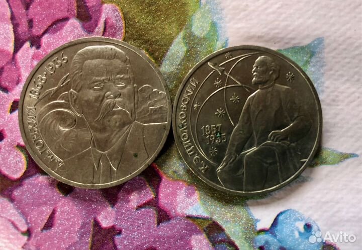 Кроны Дания5 штук для Тани