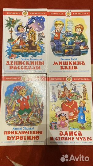 Детские книги сказки