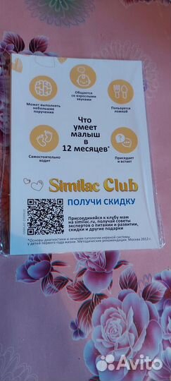 Карточки для фотосессии малыша