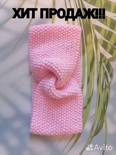 Повязка на голову