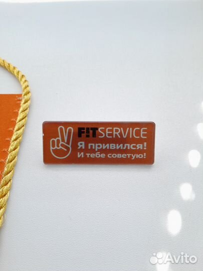 Мерч fit service флаг и значок