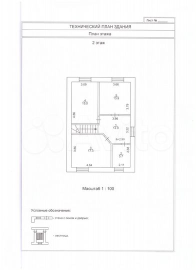 Коттедж 195 м² на участке 5,7 сот.