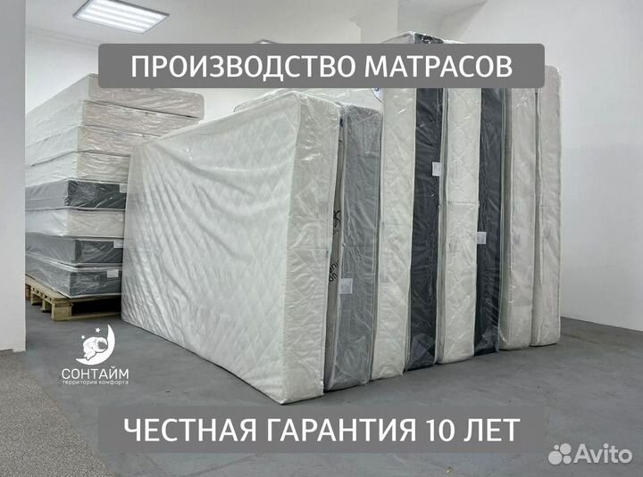 Ортопедический матрас 180х200 новый рассрочка на з