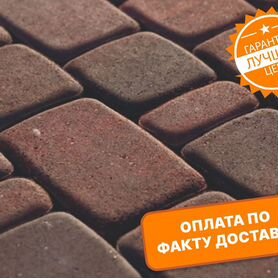 Брусчатка от производителя Braer