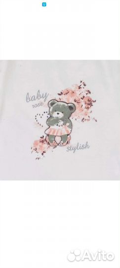 Комплект детской одежды