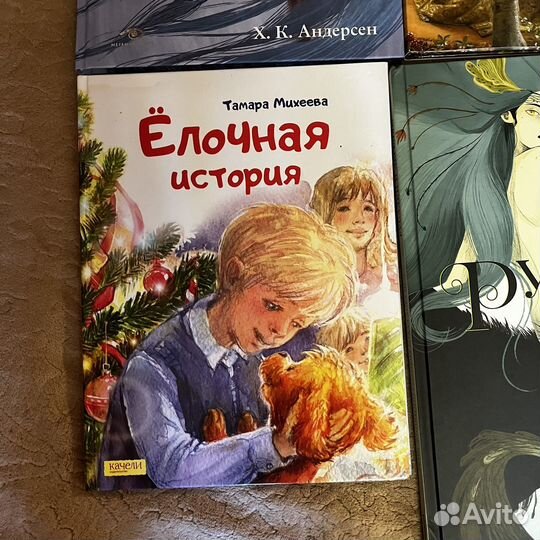 Книга для детей с красивыми иллюстрациями