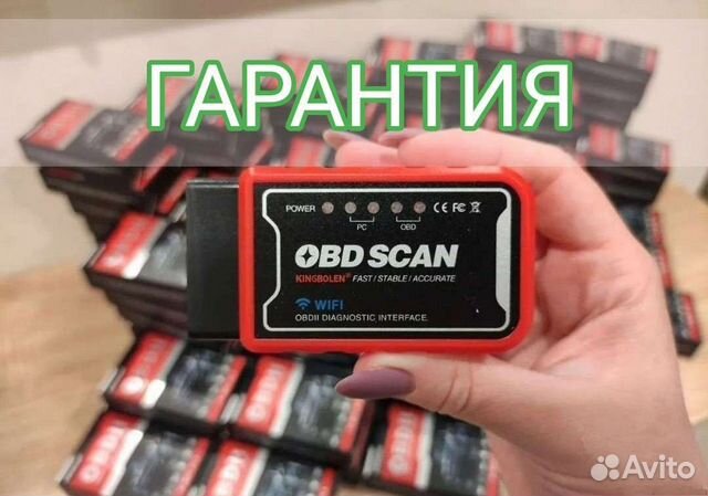 Автосканер elm327 овd2 WiFi