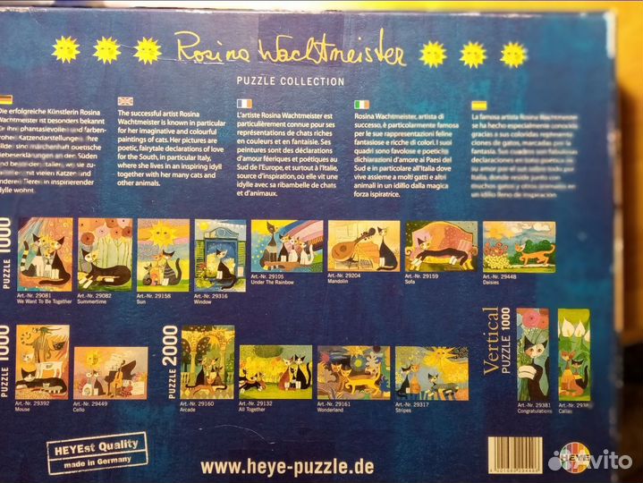 Паззлы Rosine Wachtmeister