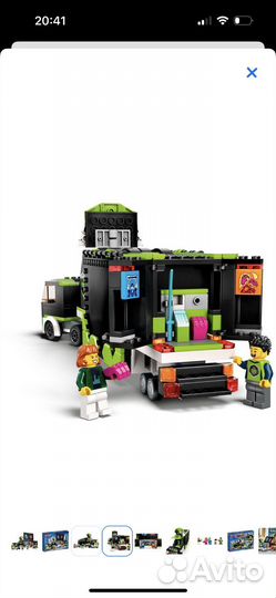 Лего Сити Lego City Геймерский грузовик