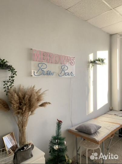 Аренда рабочего места для бровиста