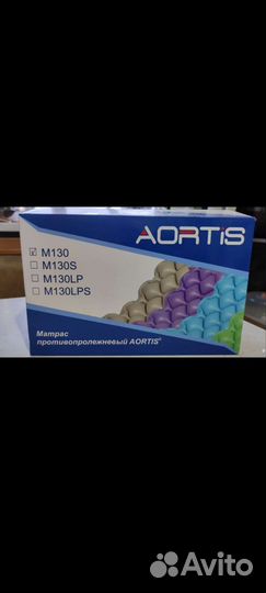 Матрас противопролежневый с компрессором Aortis