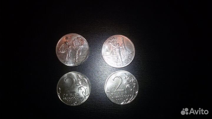 Обмен монетами