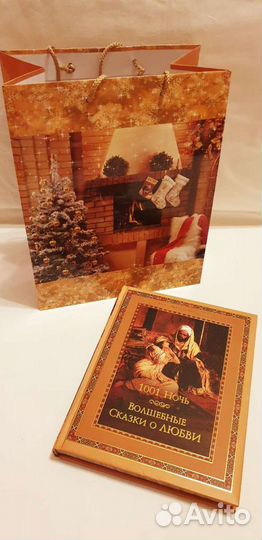 Новая книга 