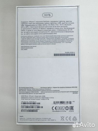 iPhone 7, 32 ГБ