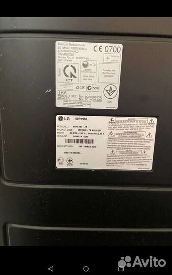 Телевизор lg на запчасти