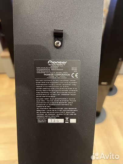 Домашний кинотеатр pioneer 5.1