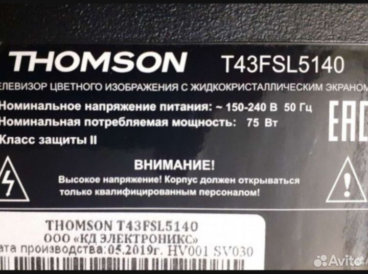 Шлейф для телевизора Thomson t43fsl5140