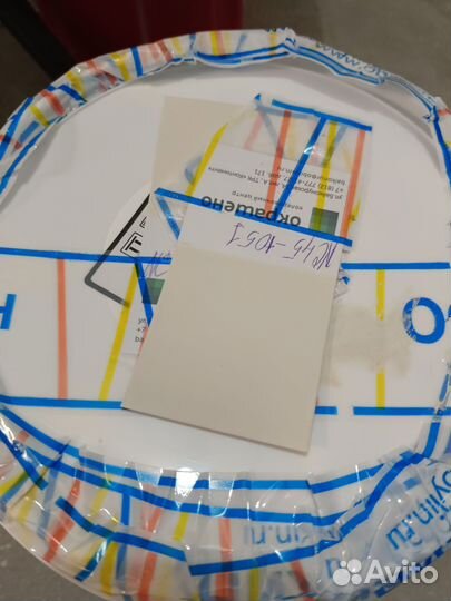 Краска интерьерная