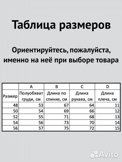 Куртка мужская демисезонная со съемным капюшоном