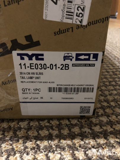 Hyundai solaris 2014-2017 год