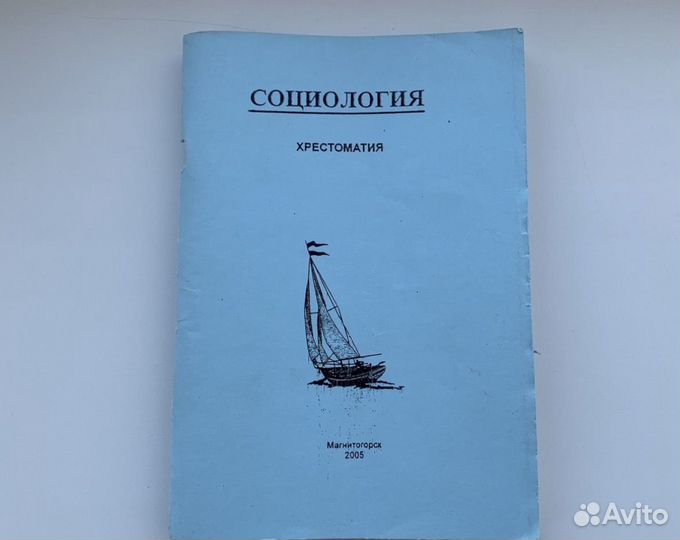 Методические пособия для студентов