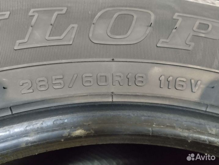 Dunlop Grandtrek AT20 285/60 R18