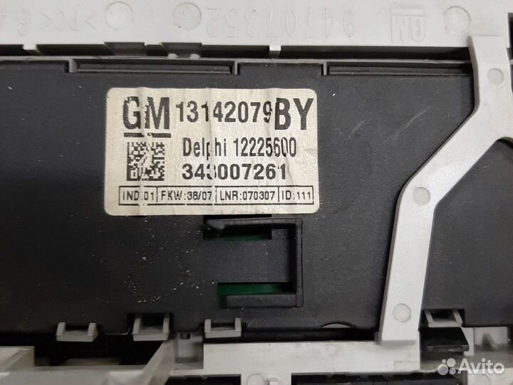 Плафон салонный передний Opel Astra H