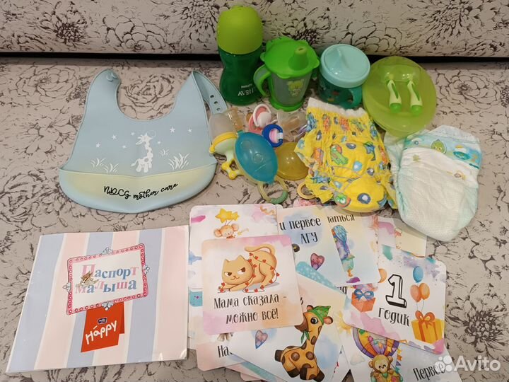 Нужности для малыша (поильник, соски, нагрудник)