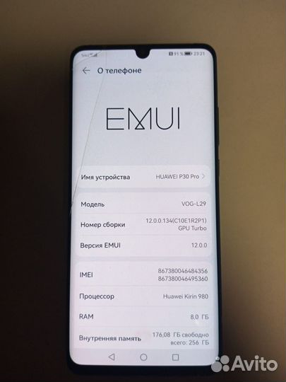 HUAWEI P30 Pro, 8/256 ГБ