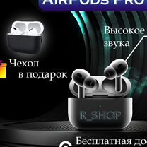 Airpods Pro 2 (гарантия, чехол)