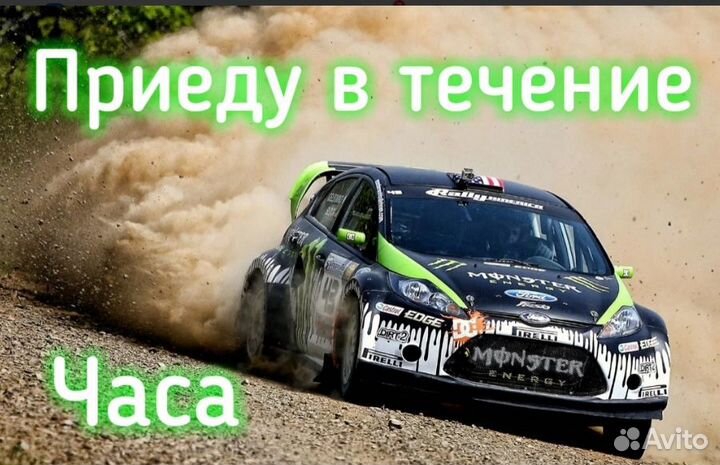 Ремонт всей бытовой техники на выезде, гарантия