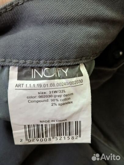 Новые джинсы Incity skinny