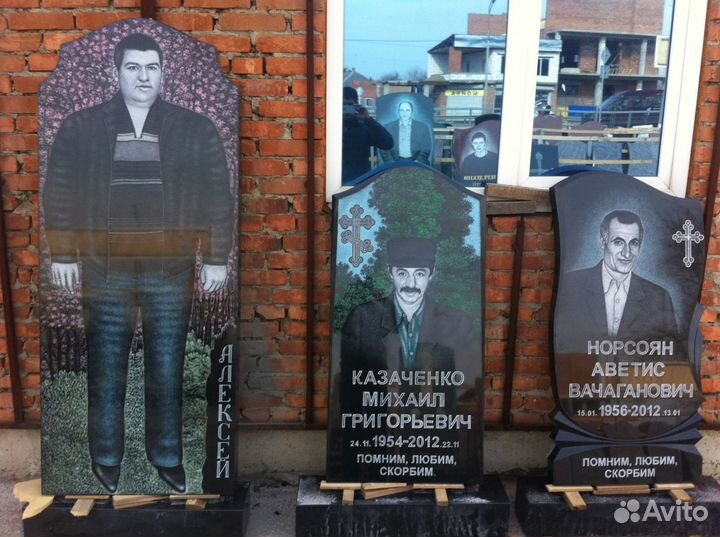 Памятники