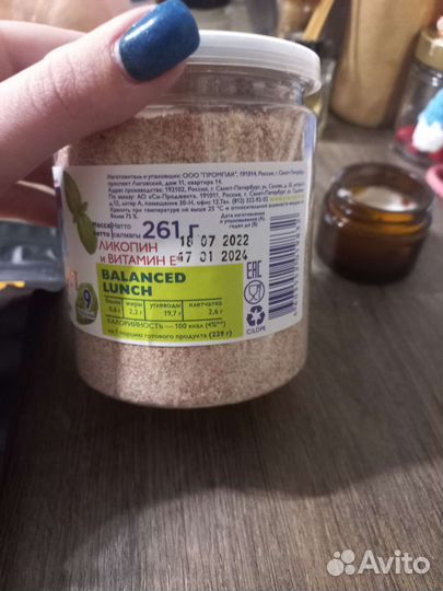 Еда в поход сублимированная