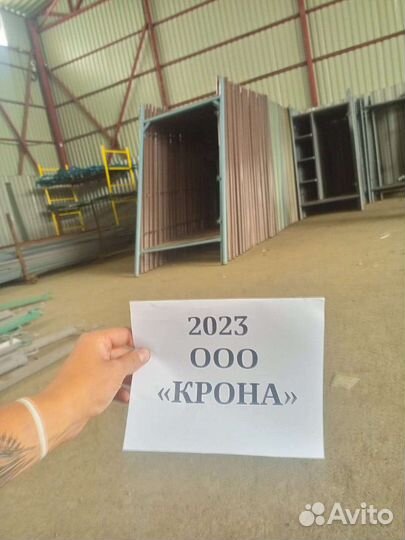 Леса строительные