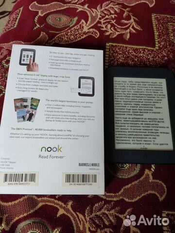 Электронная книга nook новая