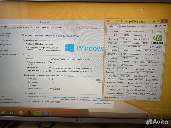 Системный блок i5