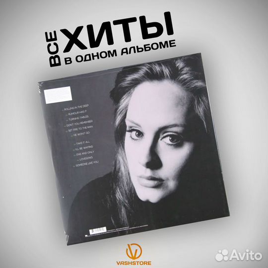 Винил Adele - 21 (LP)