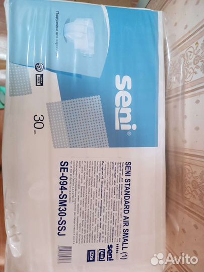 Подгузники для взрослых seni 1