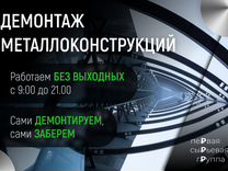 бесплатные объявления работодателей. газета вакансии. объявление требуется на работу. требуется работник. бесплатные объявления работодателей.