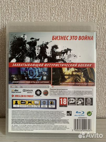 Игра Darksiders