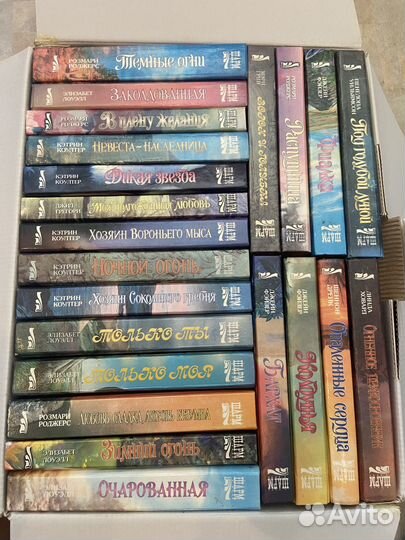 Книги серия любовных романов Шарм