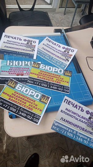 Визитки