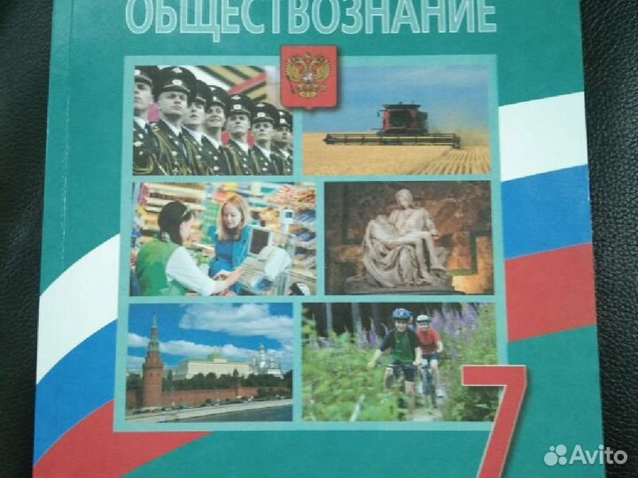 Учебники 7-9 класс