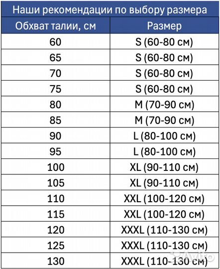 Пояс с карабином, 2 слоя, XXL, без логотипа