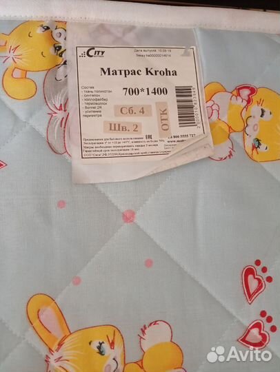 Детская кровать от 3 лет с матрасом бу