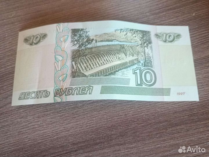 Продам бумажные 10