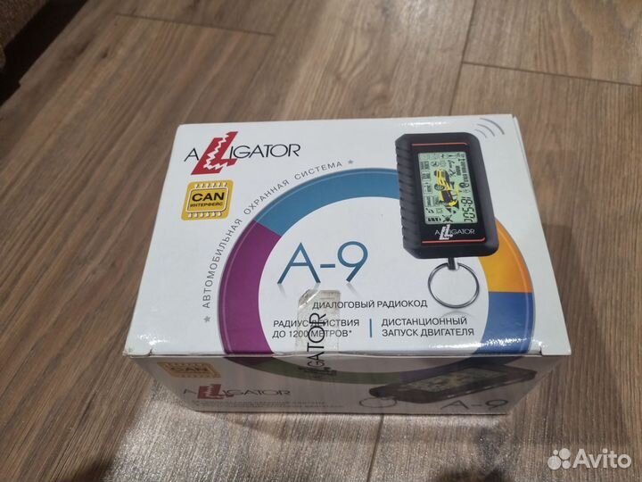 Автомобильная охранная сигнализация с автозапуском