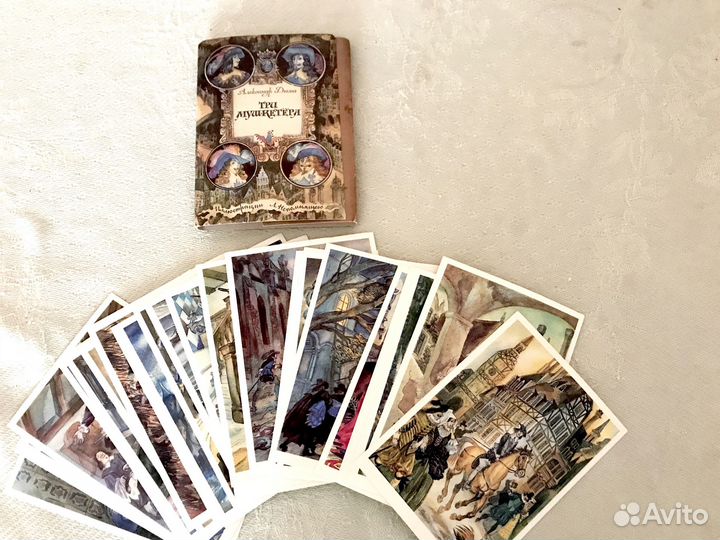 Набор открыток 
