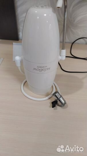 Фильтр Аквафор Модерн